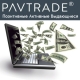 Интернет-реклама на Pavtrade для бизнеса B2B